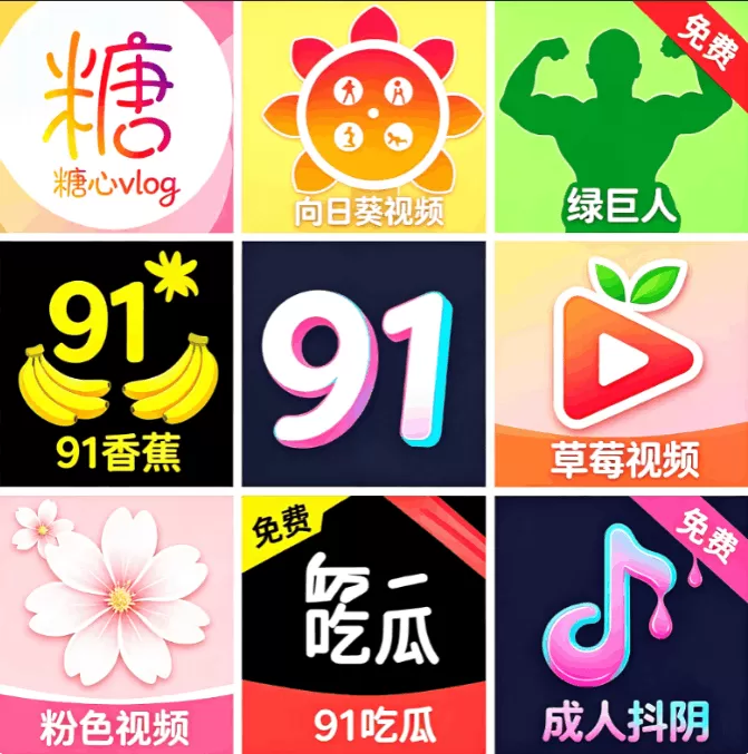 小禁区影视平台标志