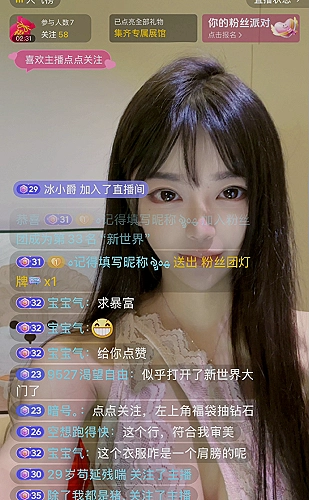 山河入梦