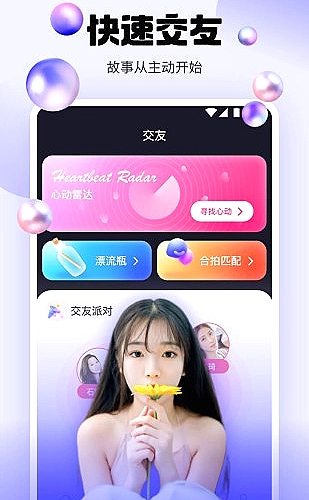 家庭放映组头像