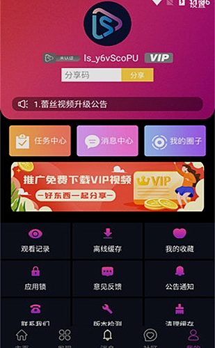 剧集时间线头像
