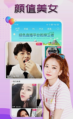 暮色列车驶向海岸影片画面