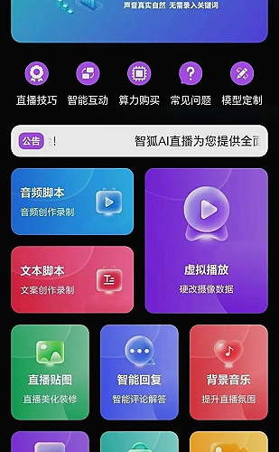 时间留声机