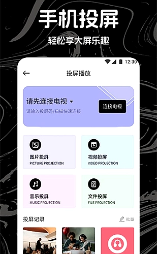 第七码头的来信影片画面